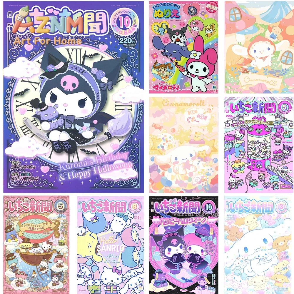 Home Decor Magazine - AZNM Sanrio Kuromi Cinnamoroll Leinwand-Wandbild, rahmenloses