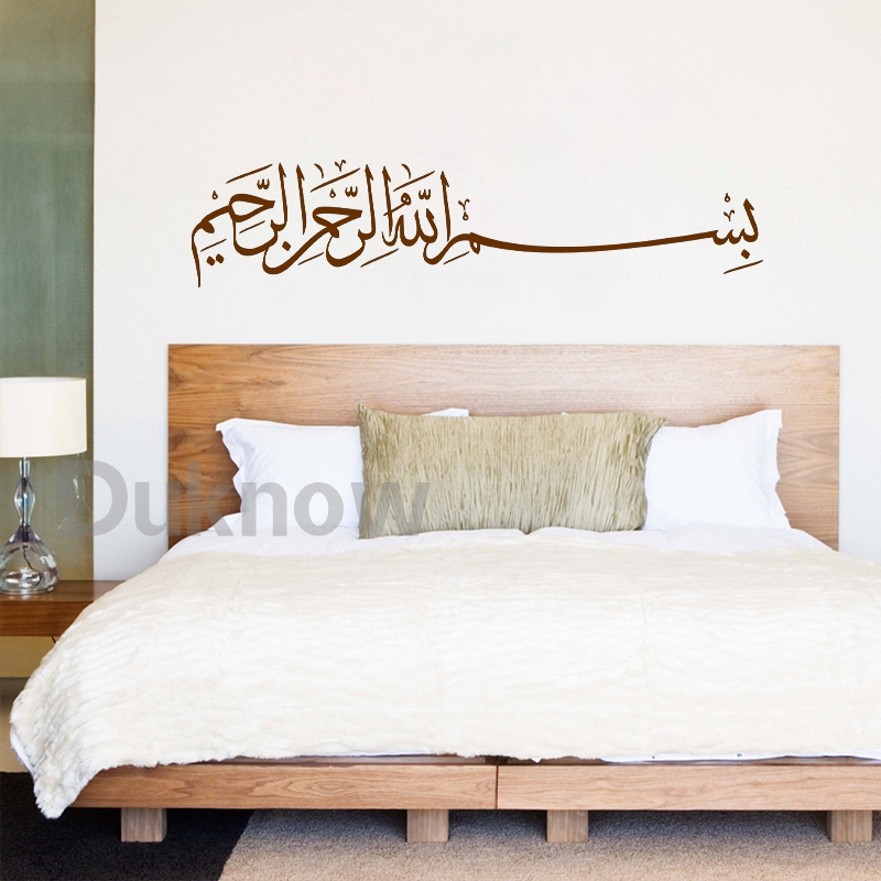 Bismillah Wandaufkleber Basmal – Home Decor Indonesia Bewertung und Preis
