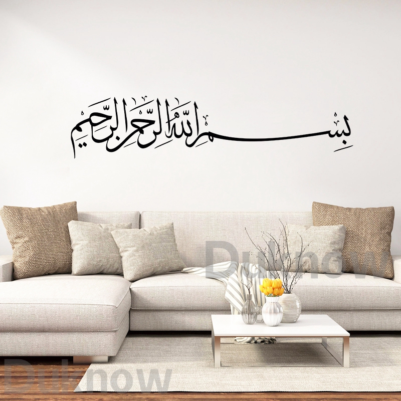 Bismillah Wandaufkleber Basmal – Home Decor Indonesia Bewertung und Preis
