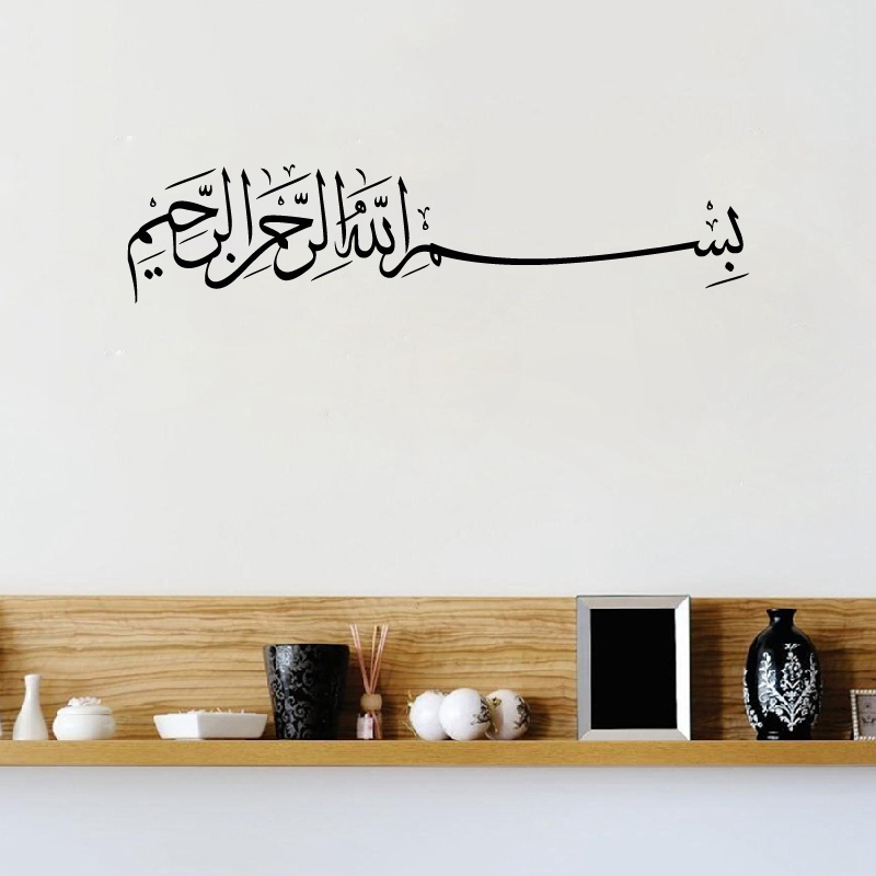 Bismillah Wandaufkleber Basmal – Home Decor Indonesia Bewertung und Preis